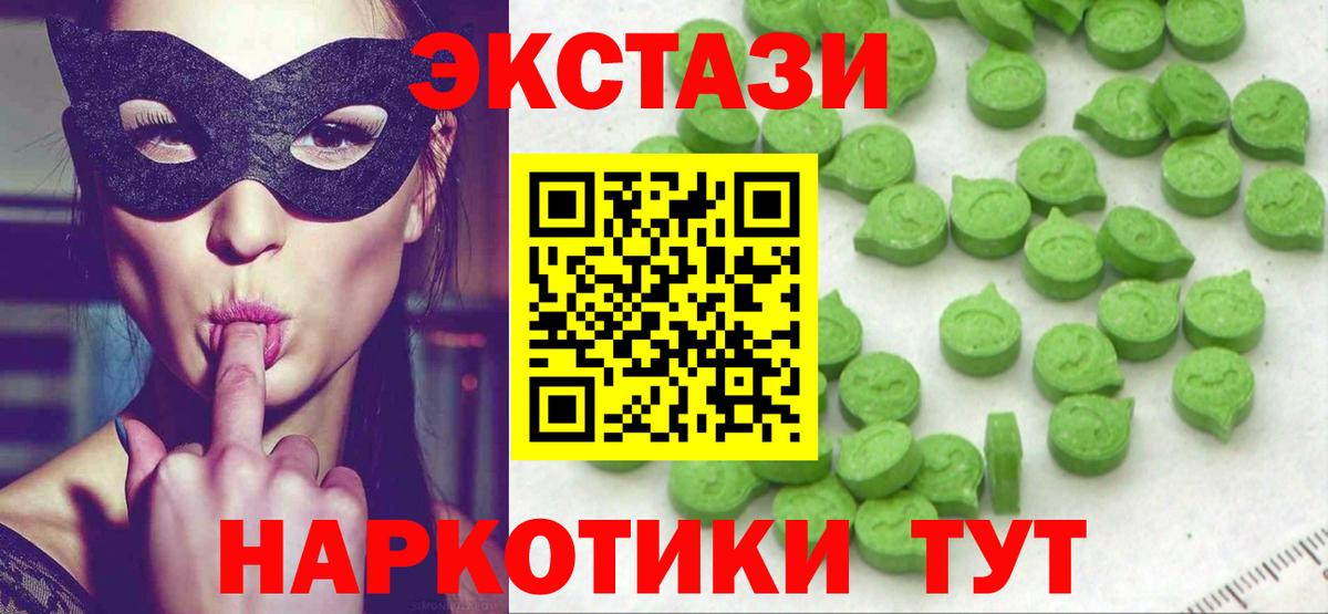 Ecstasy Cube Москва