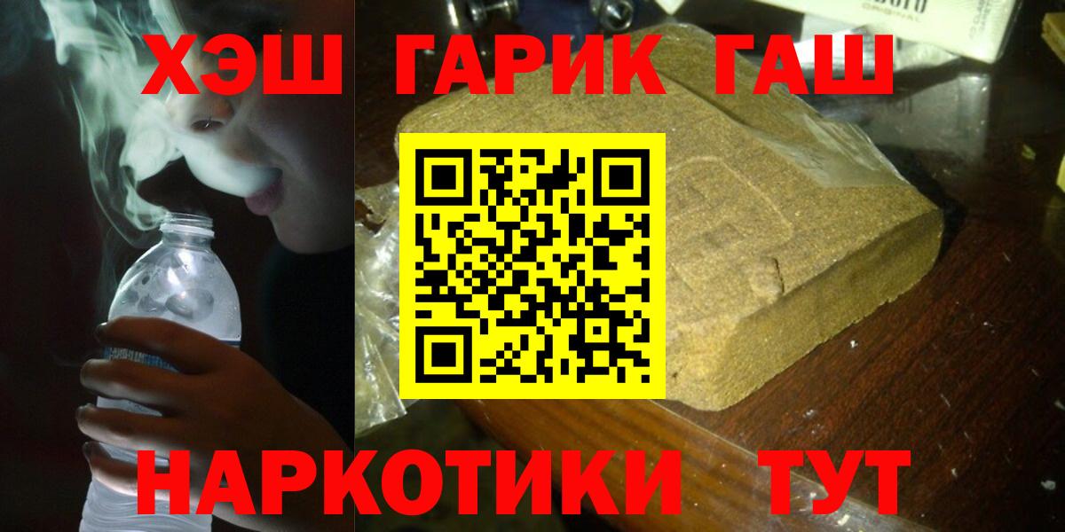 Гашиш 40% ТГК Москва