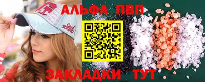 амф Бугуруслан