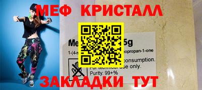 амф Бугуруслан