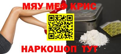 амф Бугуруслан