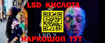 индика Бузулук