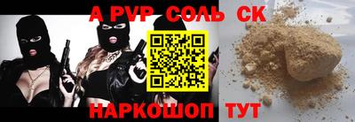 индика Бузулук