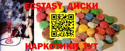 индика Бузулук