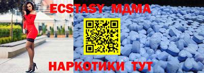 амф Бугуруслан