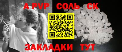 индика Бузулук