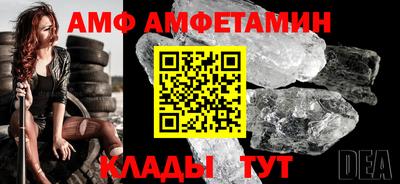 амф Бугуруслан