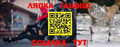 амф Бугуруслан