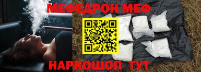 амф Бугуруслан