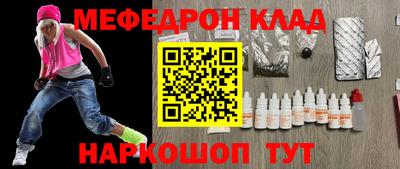 амф Бугуруслан