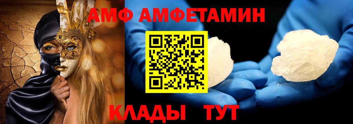 Москва  МЕТАМФЕТАМИН Декстрометамфетамин 99.9%  Метамфетамин  Вход с VPN  МЕТАМФЕТАМИН Декстрометамфетамин 99.9% 