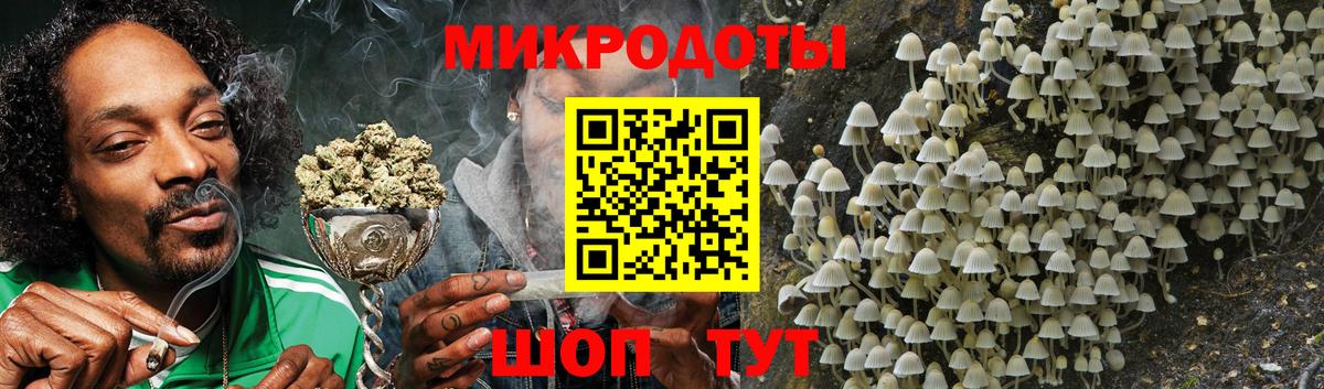 Псилоцибиновые грибы прущие грибы  Галлюциногенные грибы ЛСД  Москва  сколько стоит  Вход с VPN 